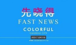 第五最新活动爆料,全新玩法与惊喜福利抢先看