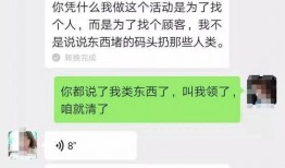 网络套路爆料案例大全最新,最新爆料案例大全深度剖析