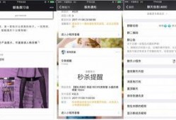 小程序最新实时爆料群聊,小程序群聊热点汇总