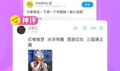 最右app最新爆料,揭秘热门话题背后的真相！