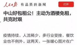 珠海爆料哥最新头条,揭秘珠海某神秘项目，真相令人震惊！