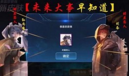 520皮肤最新爆料品质,全新爆料揭示神秘品质亮点