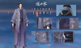 逆水寒爆料攻略大全最新,揭秘最新爆料，助你畅游江湖