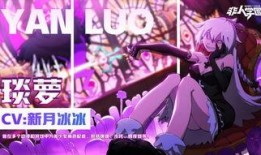 非人学园爆料最新,神秘角色即将登场，游戏格局将迎巨变！