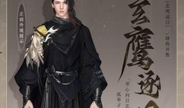 逆水寒新天赏头发爆料最新男号,揭秘神秘男号，发型新潮流引领江湖风华