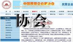 中国企业最新爆料事件,中国企业最新爆料事件，内幕细节首次曝光