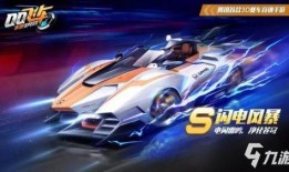 qq飞车手游s16最新爆料,QQ飞车手游激战升级，神秘新赛道即将亮相！