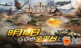 超级战争新爆料最新版,揭秘最新版战局风云与神秘势力动向