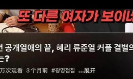 韩国网最新爆料,揭秘某明星惊人真相！