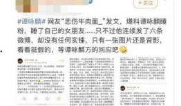 茌平热点爆料事件最新,最新事件追踪解析