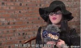 赵四爆料最新视频,娱乐圈幕后真相大曝光！