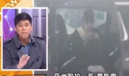 狗仔葛斯齐爆料最新视频