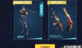 cf手游账号爆料大全最新,揭秘最新账号信息与技巧