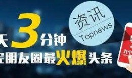 珠海爆料哥最新头条,揭秘珠海某神秘项目，真相令人震惊！