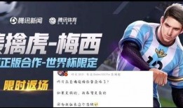 梅西返场最新爆料消息,最新爆料揭示回归时间与备战情况