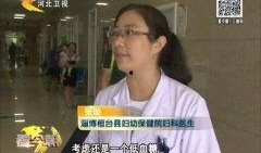 女子爆料淄博新闻视频最新,揭露惊人真相！