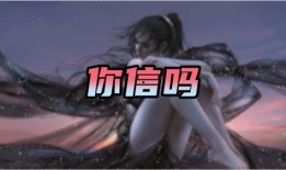 黎明爆料最新消息是真的吗,最新消息真实性揭秘