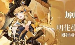 娜维娅最新技能爆料,觉醒之力，战力再升级！