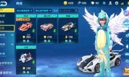 飞车礼包最新爆料,神秘奖励等你来拿！