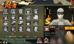 火影手游9月S最新爆料,新角色、新技能，精彩对决即将开启！