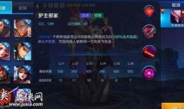 七夜王者爆料视频大全最新,揭秘游戏幕后秘密与精彩瞬间