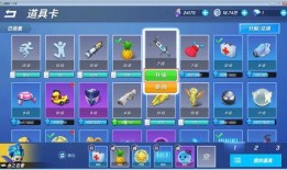 逃跑吧最新道具卡爆料,新道具卡爆料，助力玩家轻松逃脱！