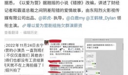 以爱为营最新爆料,最新爆料揭秘剧情高潮与角色命运