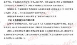 垦利事业单位最新爆料公告,揭秘公告背后的关键信息