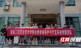 通渭职校爆料新闻最新