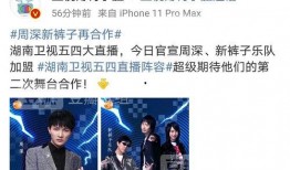 企鹅吃瓜爆料最新版,娱乐圈最新猛料大揭秘！