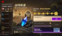 超级战争新爆料最新版,揭秘最新版战局风云与神秘势力动向