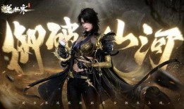 逆水寒最新爆料总结,江湖风云再起，神秘势力暗中布局