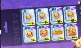 蛋仔派对庄园最新爆料图,神秘庄园图鉴，探索未知奇幻世界