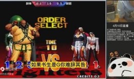 书生vs河池最新爆料,最新爆料揭秘巅峰对决幕后真相