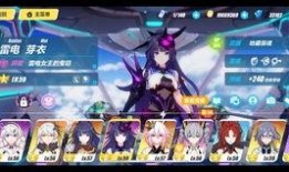 崩坏三新年最新爆料,神秘新角色登场，全新剧情篇章即将开启！