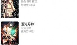 免漫app官网最新版本爆料,功能升级，体验再升级！