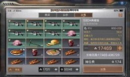 明日之后最新典藏爆料,全新内容大揭秘，探索未知世界！